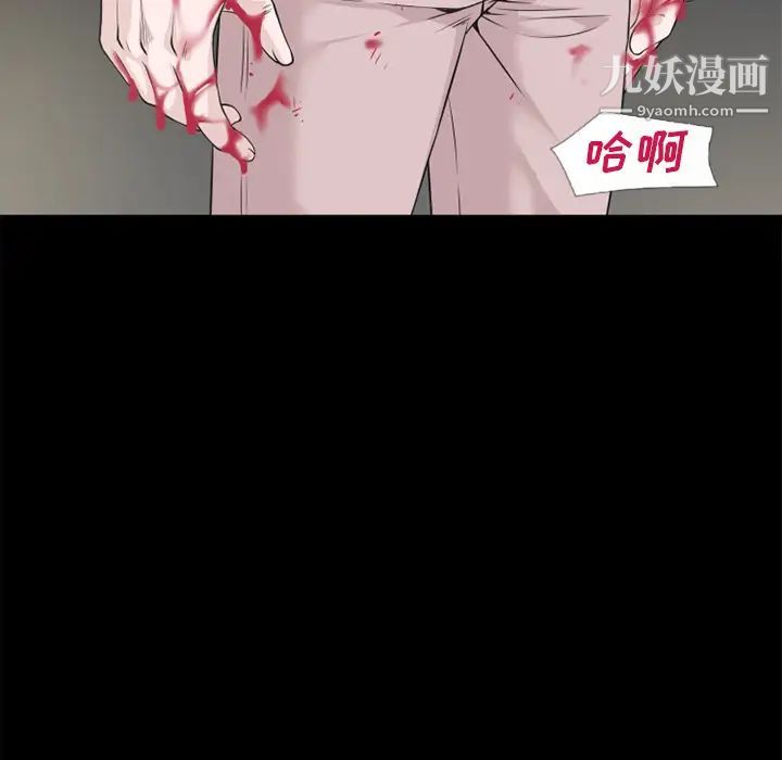 超乎想像最终话