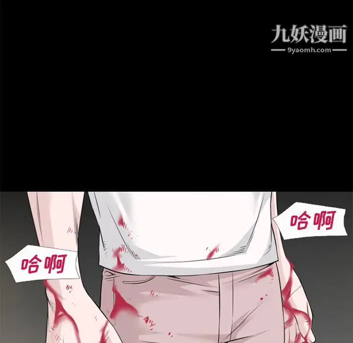 超乎想像最终话