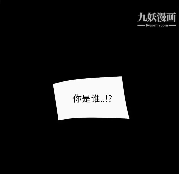 超乎想像最终话