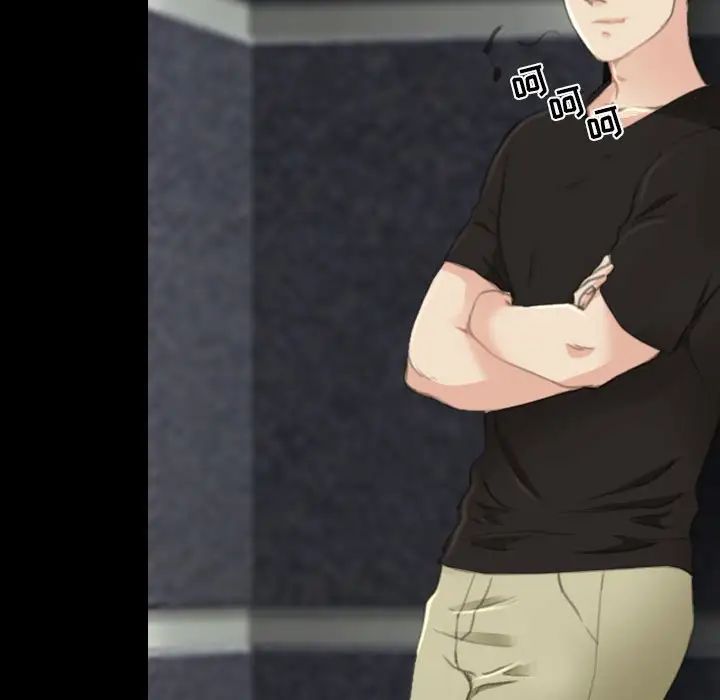 那年夏天第34话