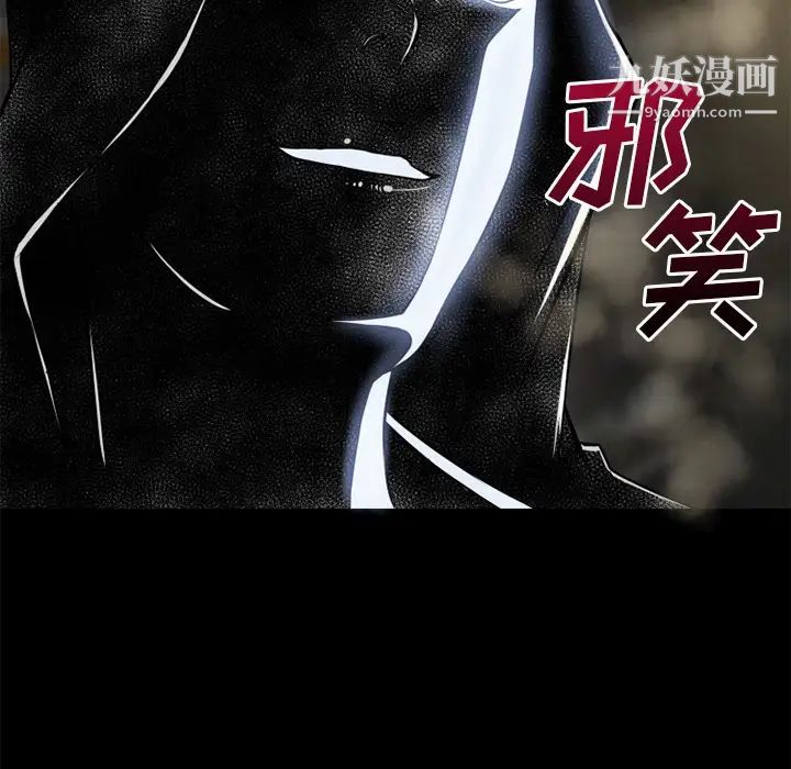 超乎想像最终话