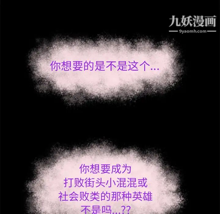 超乎想像最终话