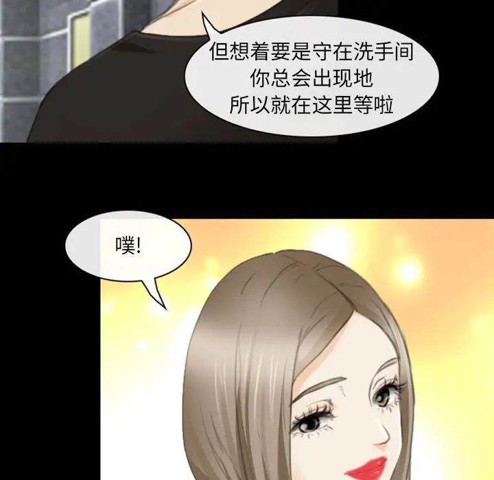 那年夏天第34话