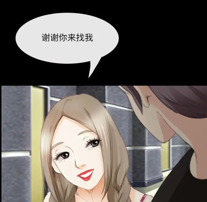 那年夏天第34话