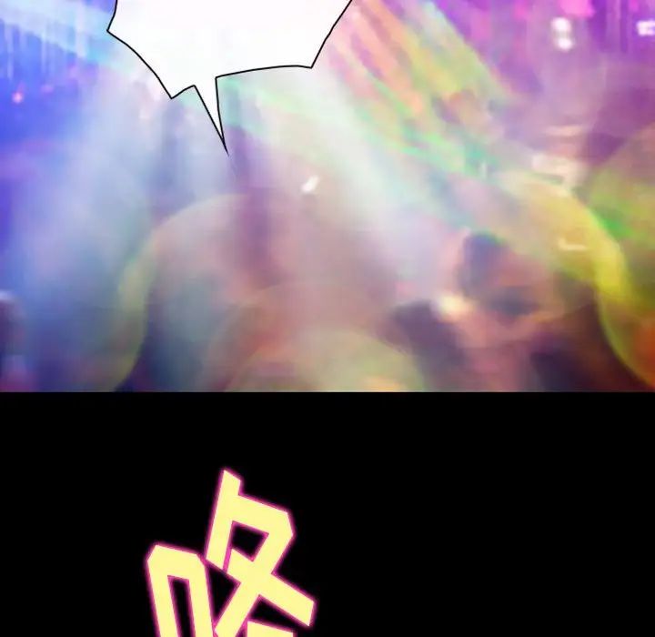 那年夏天第34话