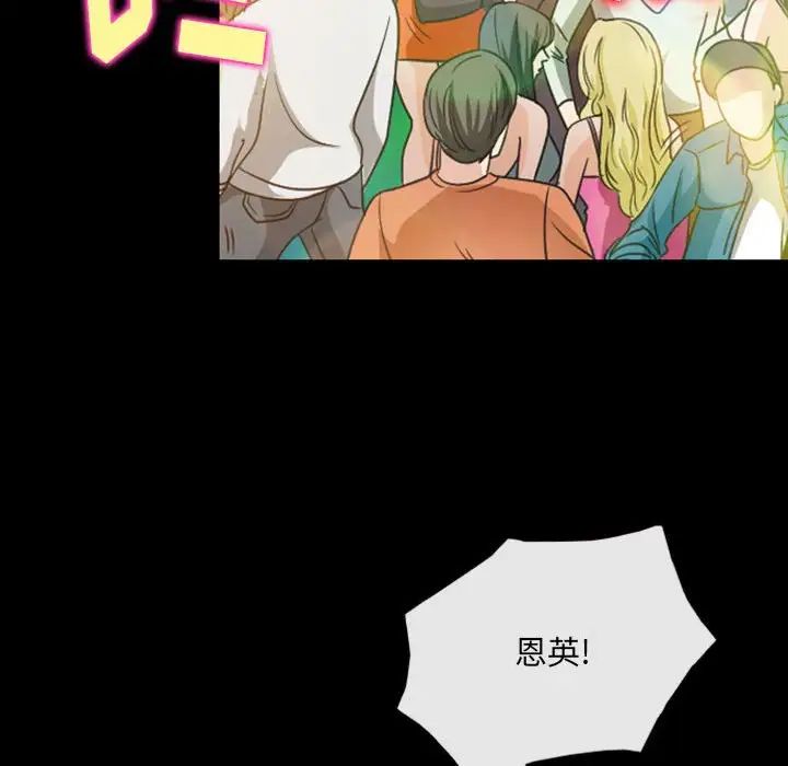 那年夏天第34话