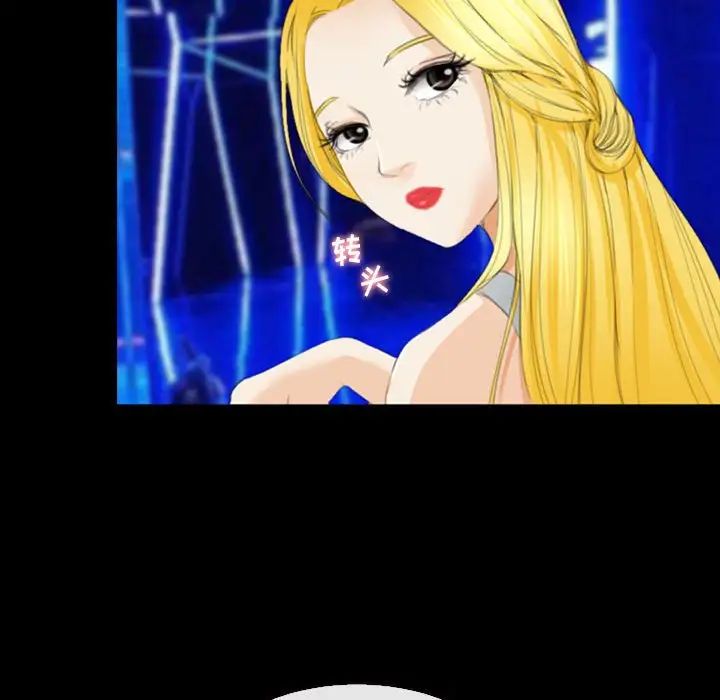 那年夏天第34话