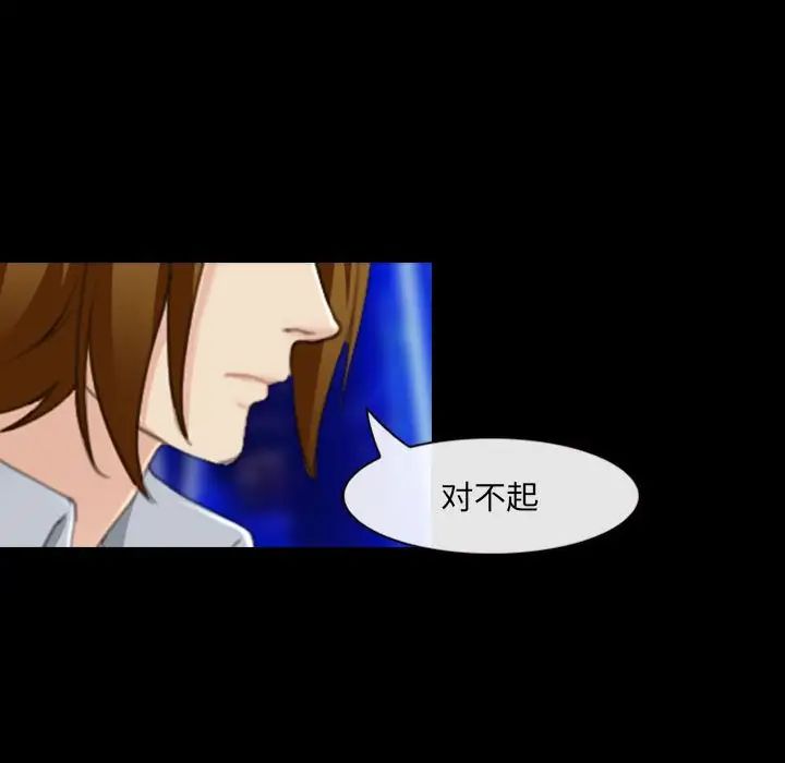 那年夏天第34话