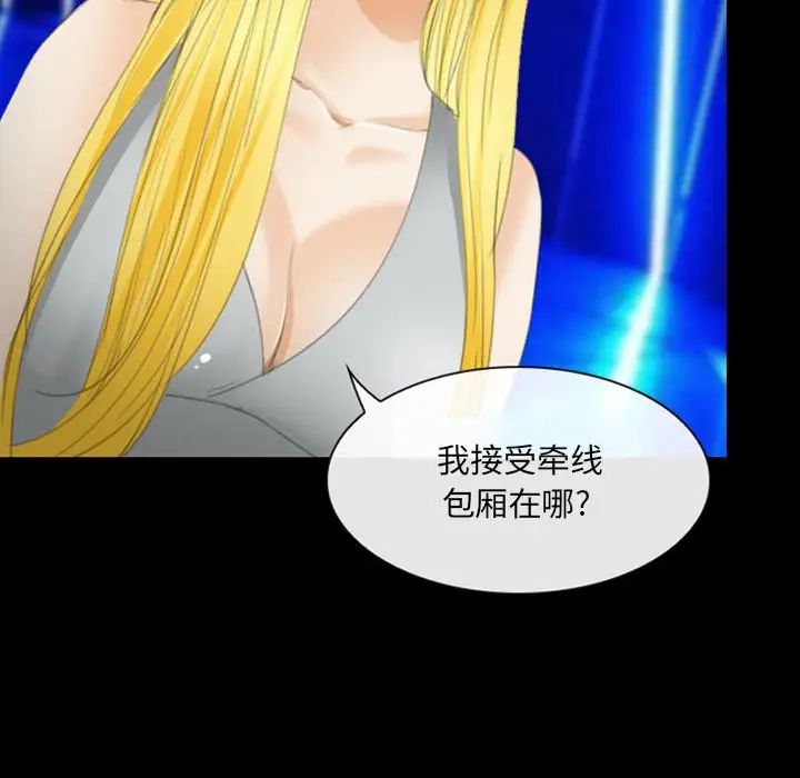 那年夏天第34话