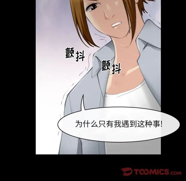 那年夏天第34话