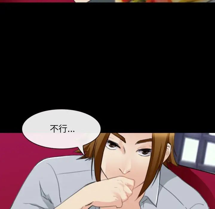 那年夏天第34话