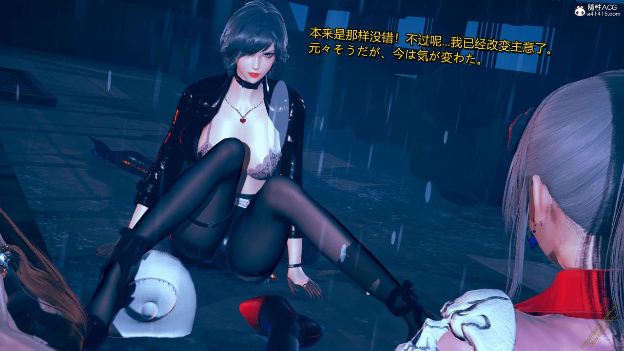 [3D]ElfSoul精魂之灵番外篇番外篇1-五姐的过去[回忆篇]04话