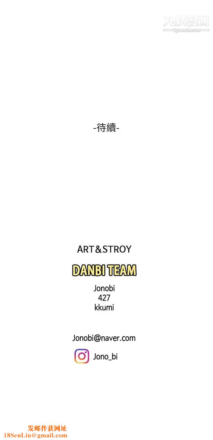 天下第一泡第2话-紧急状况!下面要爆炸瞭!