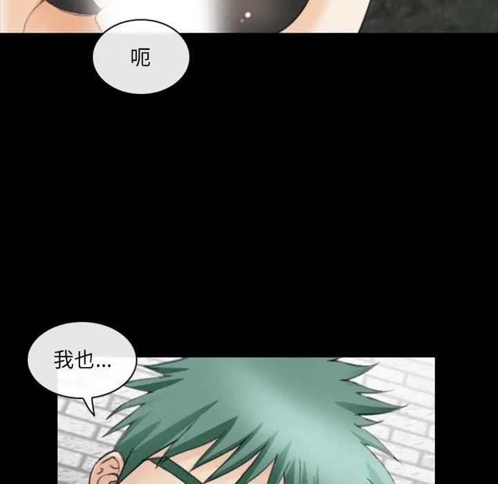 那年夏天第34话