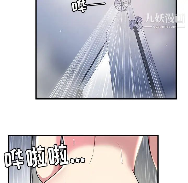 密室逃生绝命天堂饭店第1话