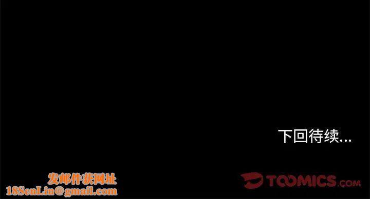 那年夏天第34话