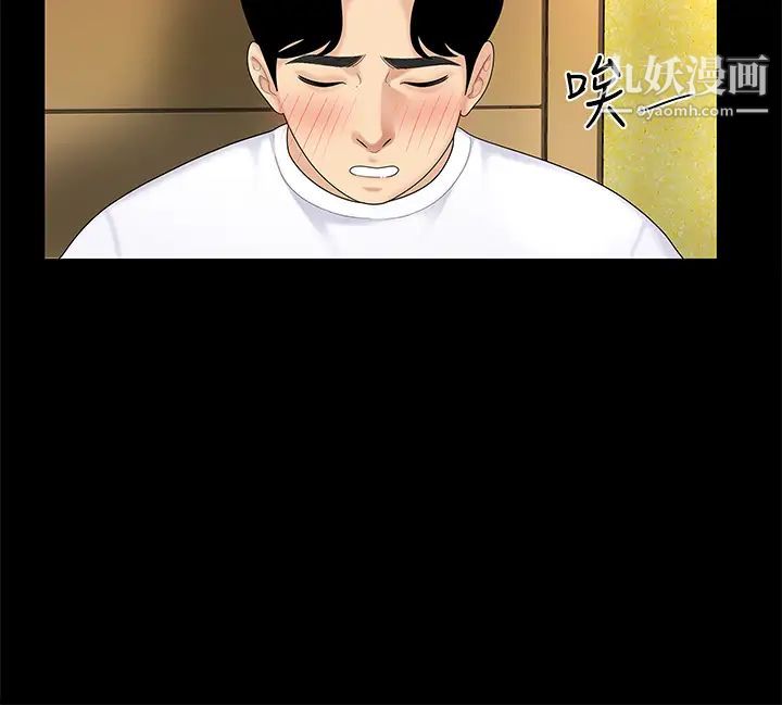 天下第一泡第3话-你不好奇…那檔事吗?