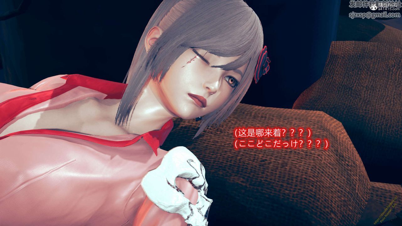 [3D]ElfSoul精魂之灵番外篇番外篇1-五姐的过去[回忆篇]04话