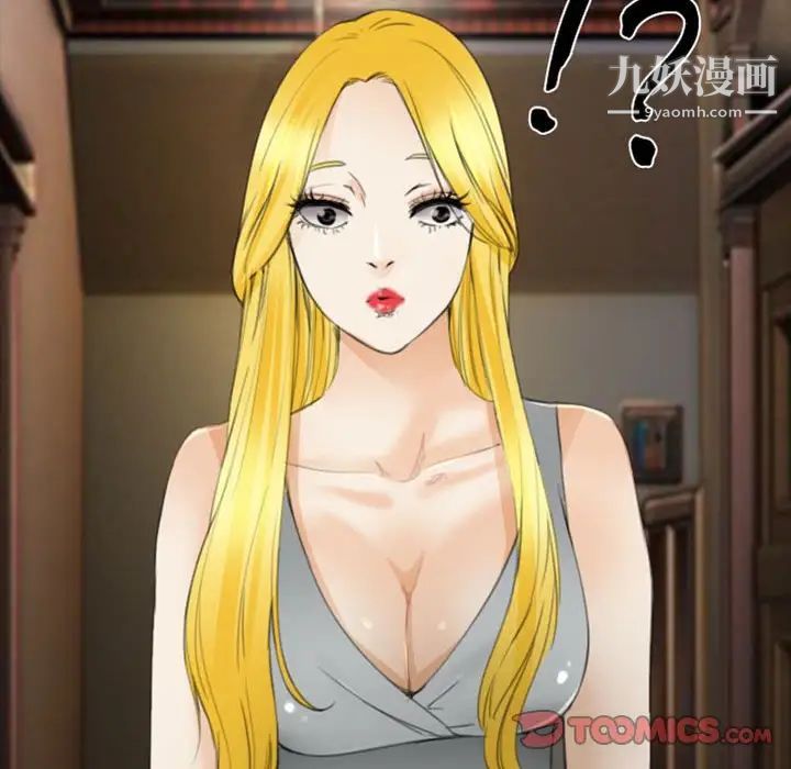 那年夏天第35话