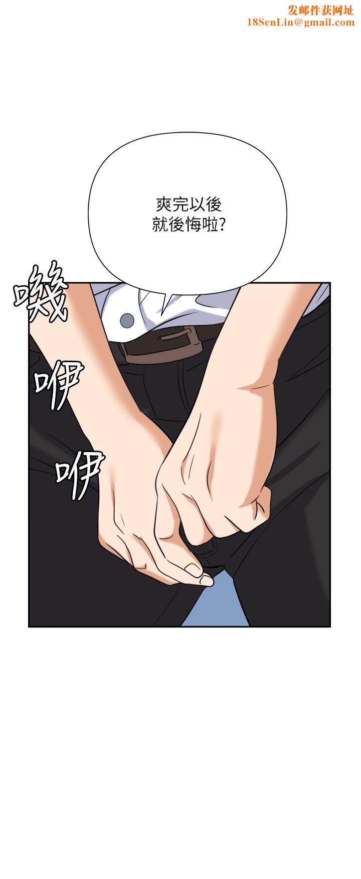 职场陷阱第20话-帐篷活春宫