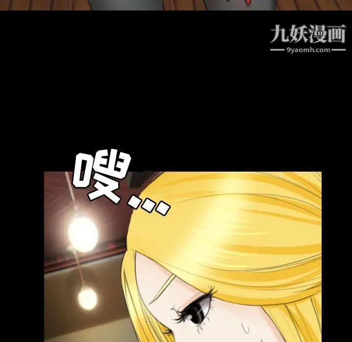 那年夏天第35话