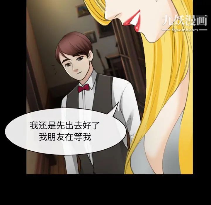 那年夏天第35话