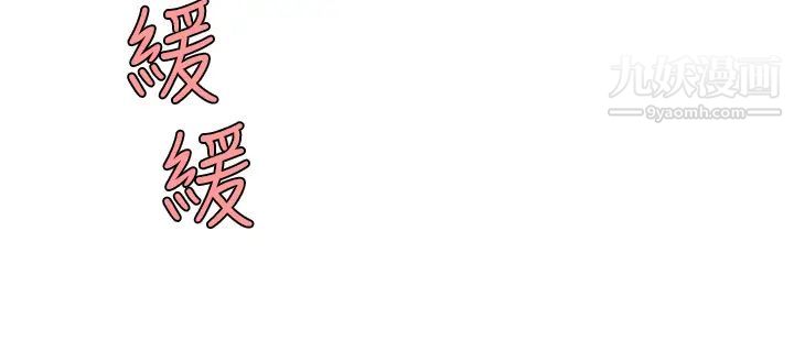 天下第一泡第3话-你不好奇…那檔事吗?