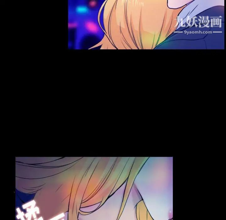 那年夏天第35话