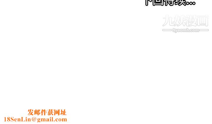 密室逃生绝命天堂饭店第1话