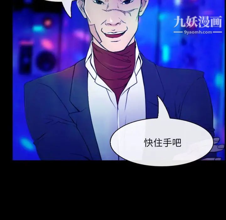 那年夏天第35话