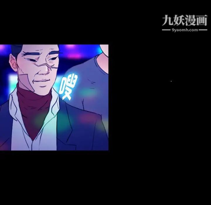 那年夏天第35话