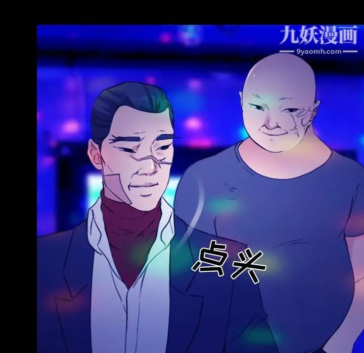 那年夏天第35话