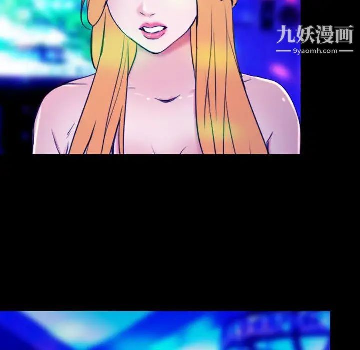 那年夏天第35话