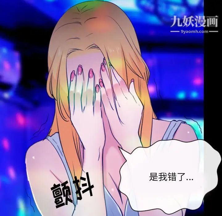 那年夏天第35话