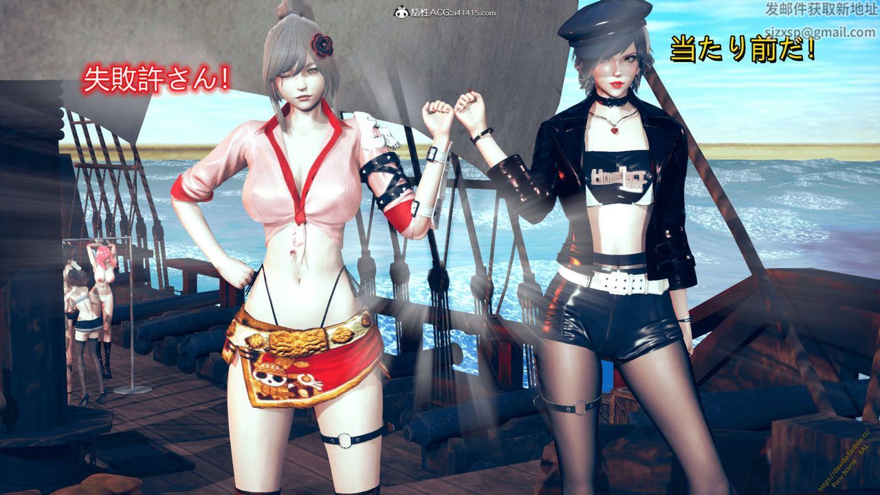 [3D]ElfSoul精魂之灵番外篇番外篇1-五姐的过去[回忆篇]04话