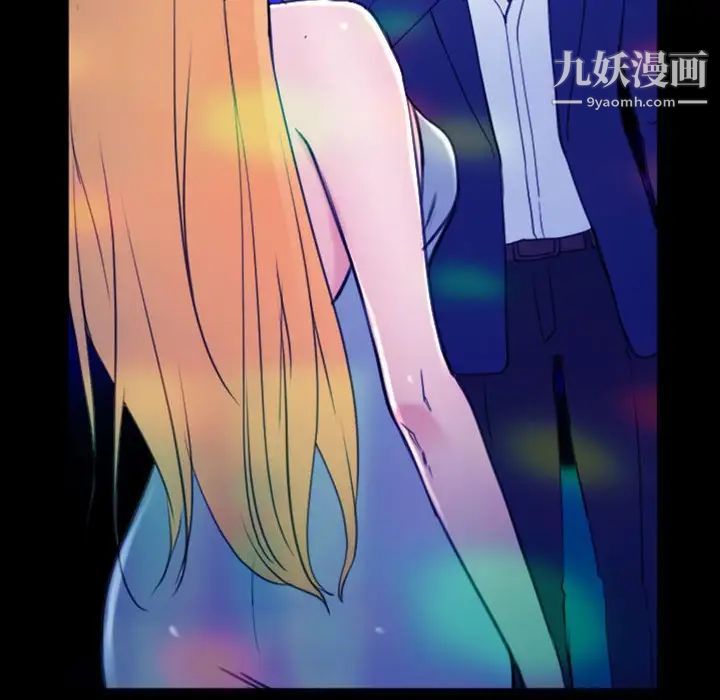 那年夏天第35话