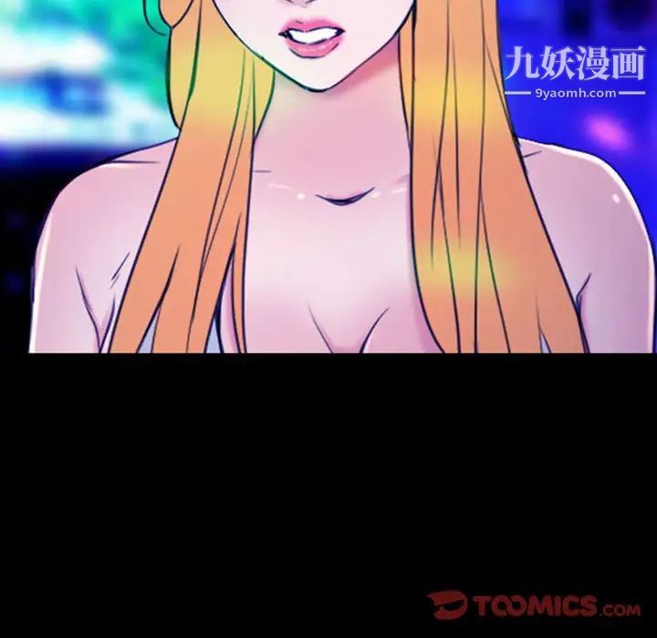 那年夏天第35话