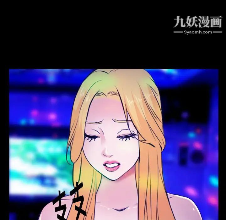 那年夏天第35话