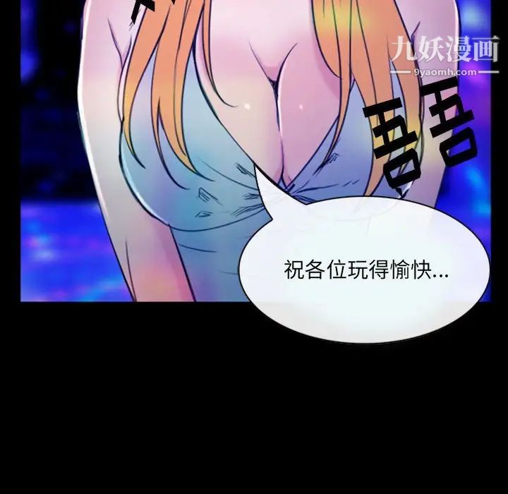 那年夏天第35话