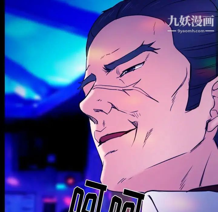 那年夏天第35话