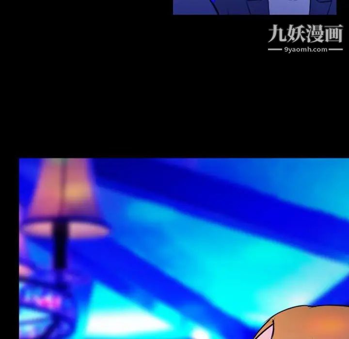 那年夏天第35话