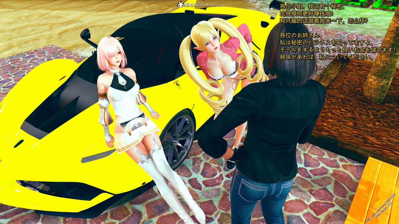 [3D]ElfSoul精魂之灵番外篇番外篇2-寻找间谍[任务篇]01话