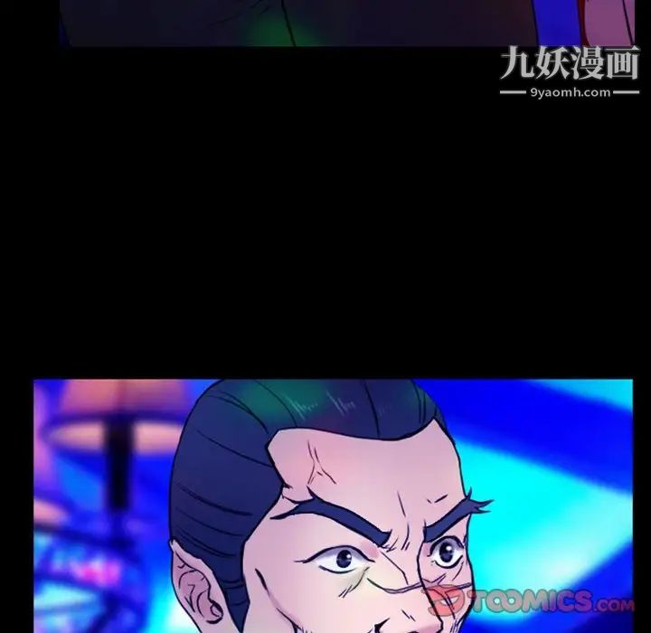 那年夏天第35话