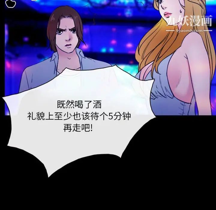 那年夏天第35话