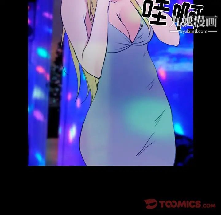 那年夏天第35话