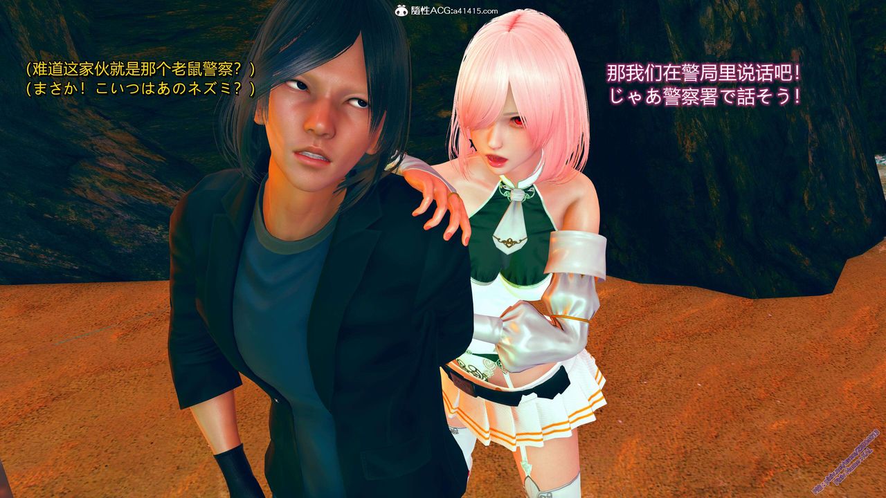 [3D]ElfSoul精魂之灵番外篇番外篇2-寻找间谍[任务篇]01话