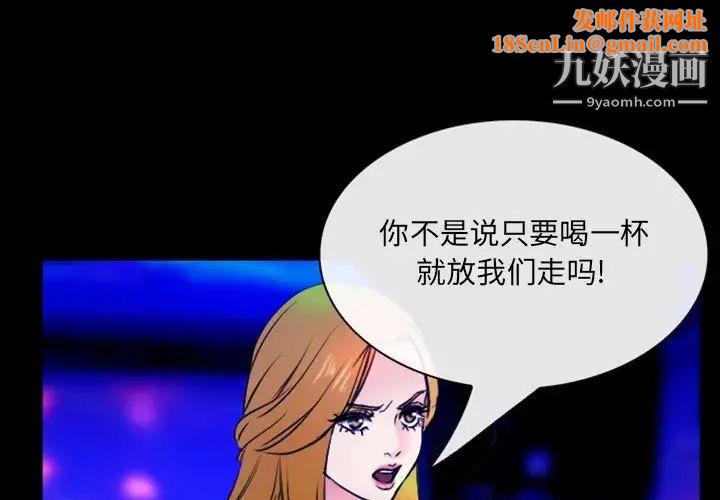 那年夏天第36话