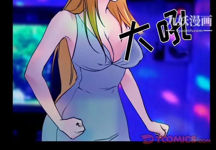 那年夏天第36话