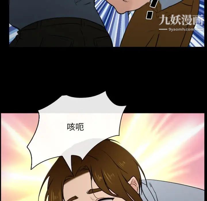 那年夏天第36话