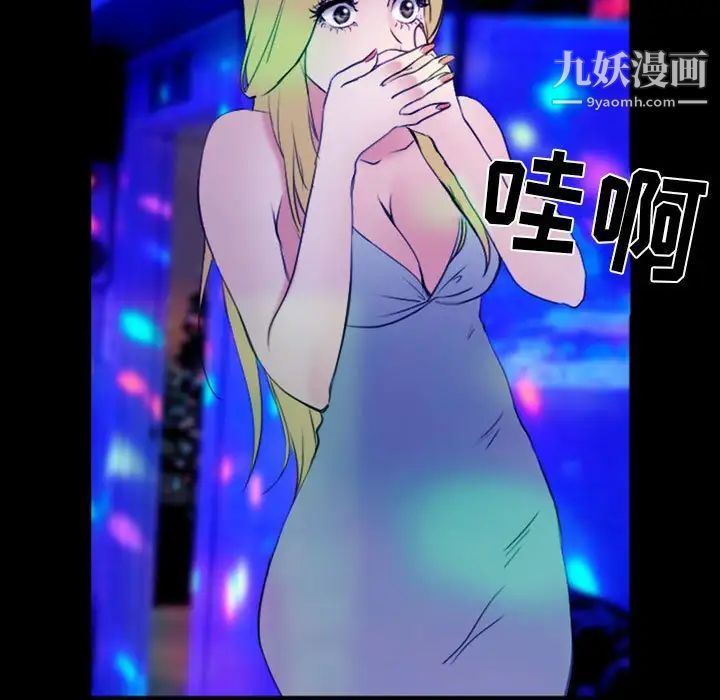 那年夏天第36话